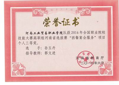 248baacf885ec9e03ff73106a1662f3