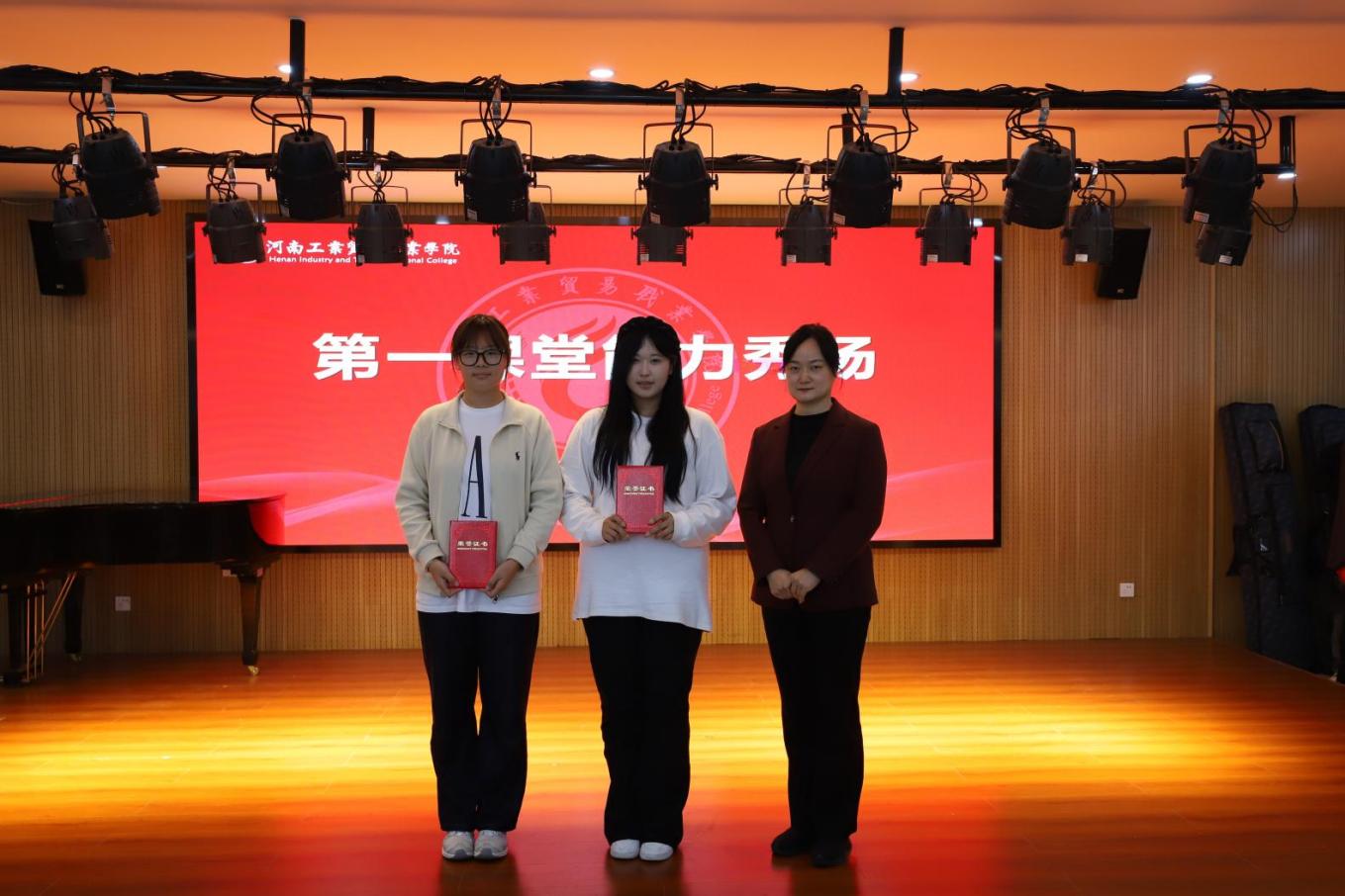 器乐1等 器乐1等