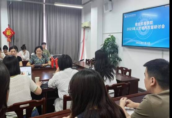 丁敏主任发言