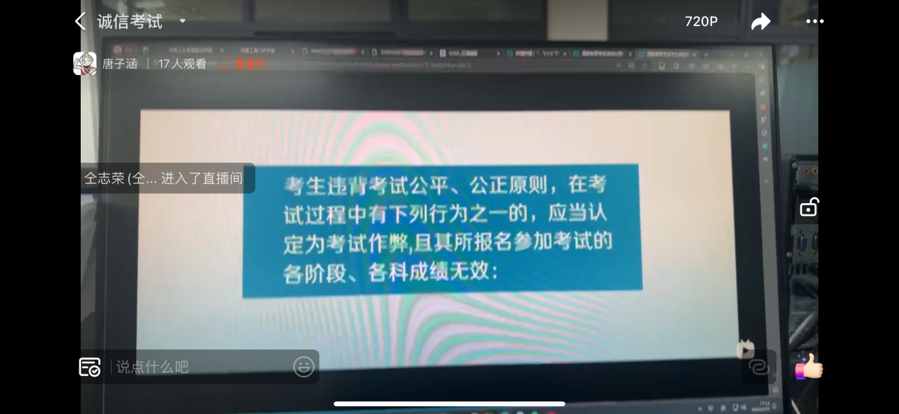 班会材料3