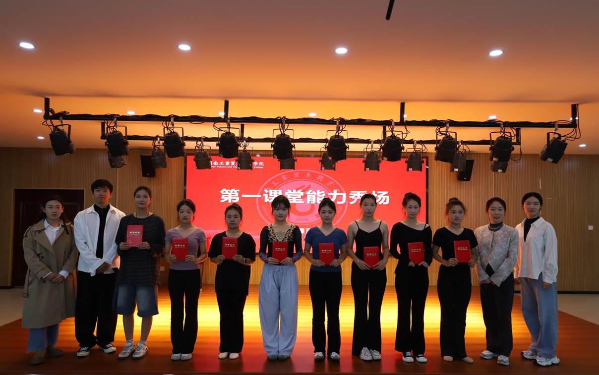 中国舞3等奖 中国舞3等奖