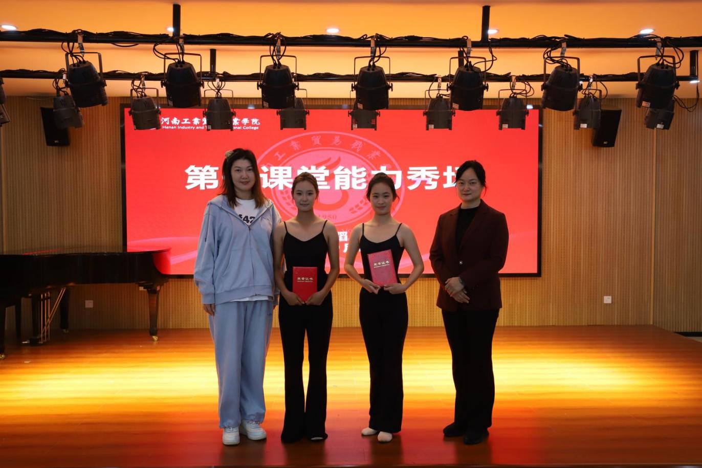 中国舞1等奖 中国舞1等奖