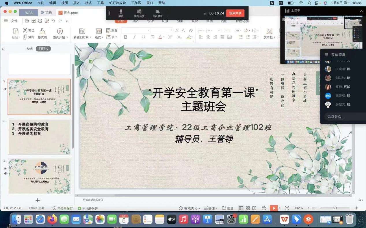 微信图片_20220908173616