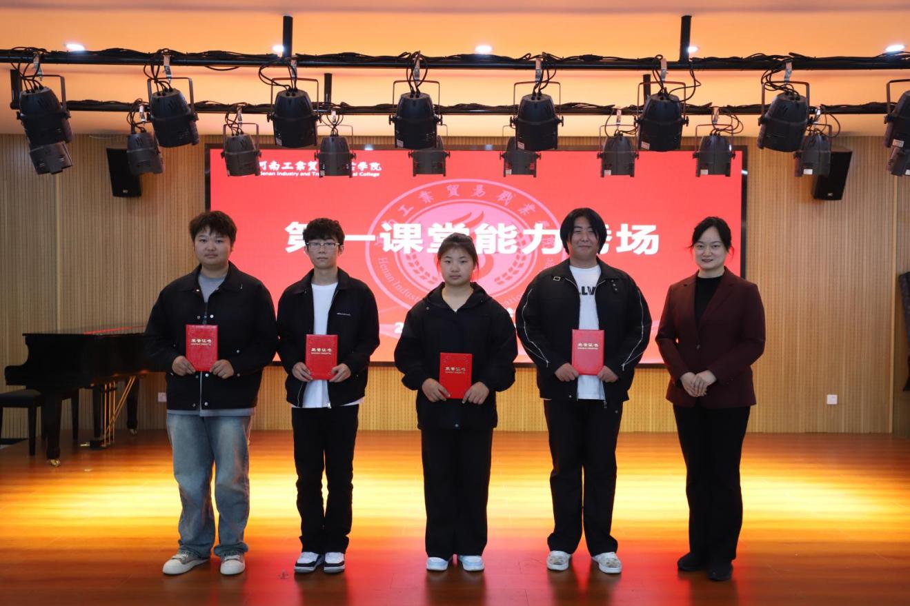 声乐1等