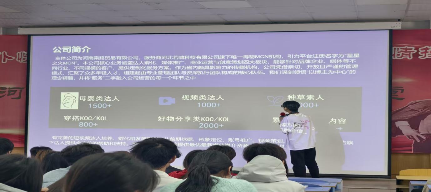 微信图片_2026-04-07_153509_384