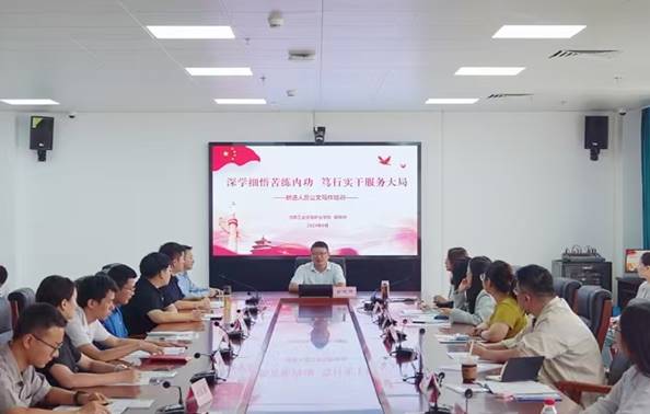 3.柴书记