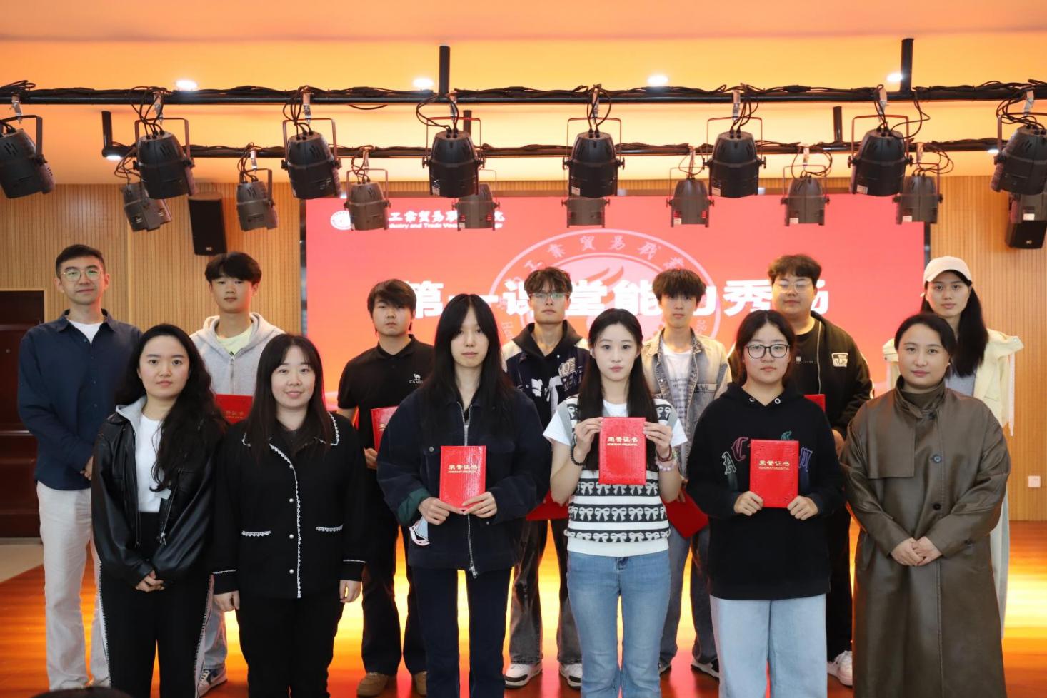 器乐3等 器乐3等