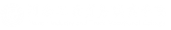 就业处