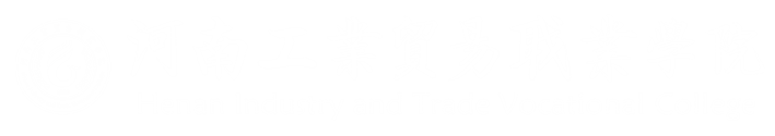 实训中心