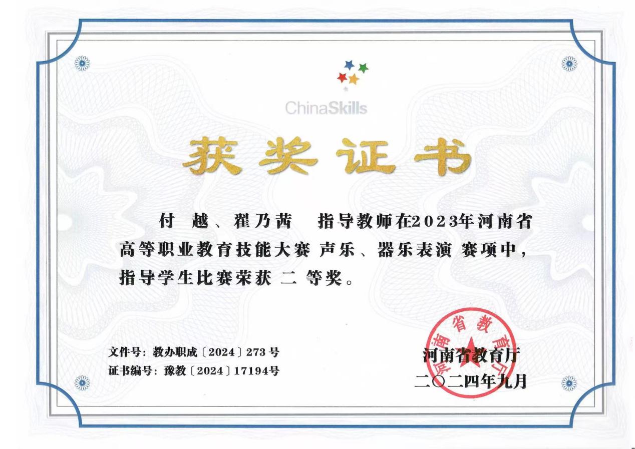 微信图片_20250630144007