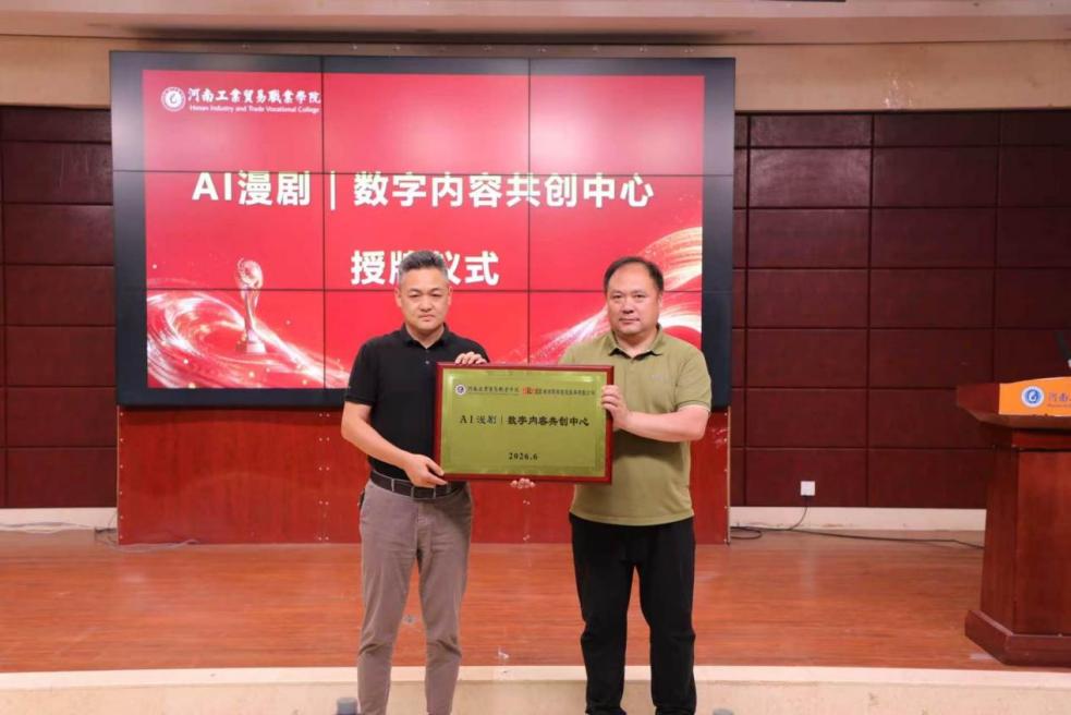 微信图片_20260624200602_524_2 微信图片_20260624200602_524_2