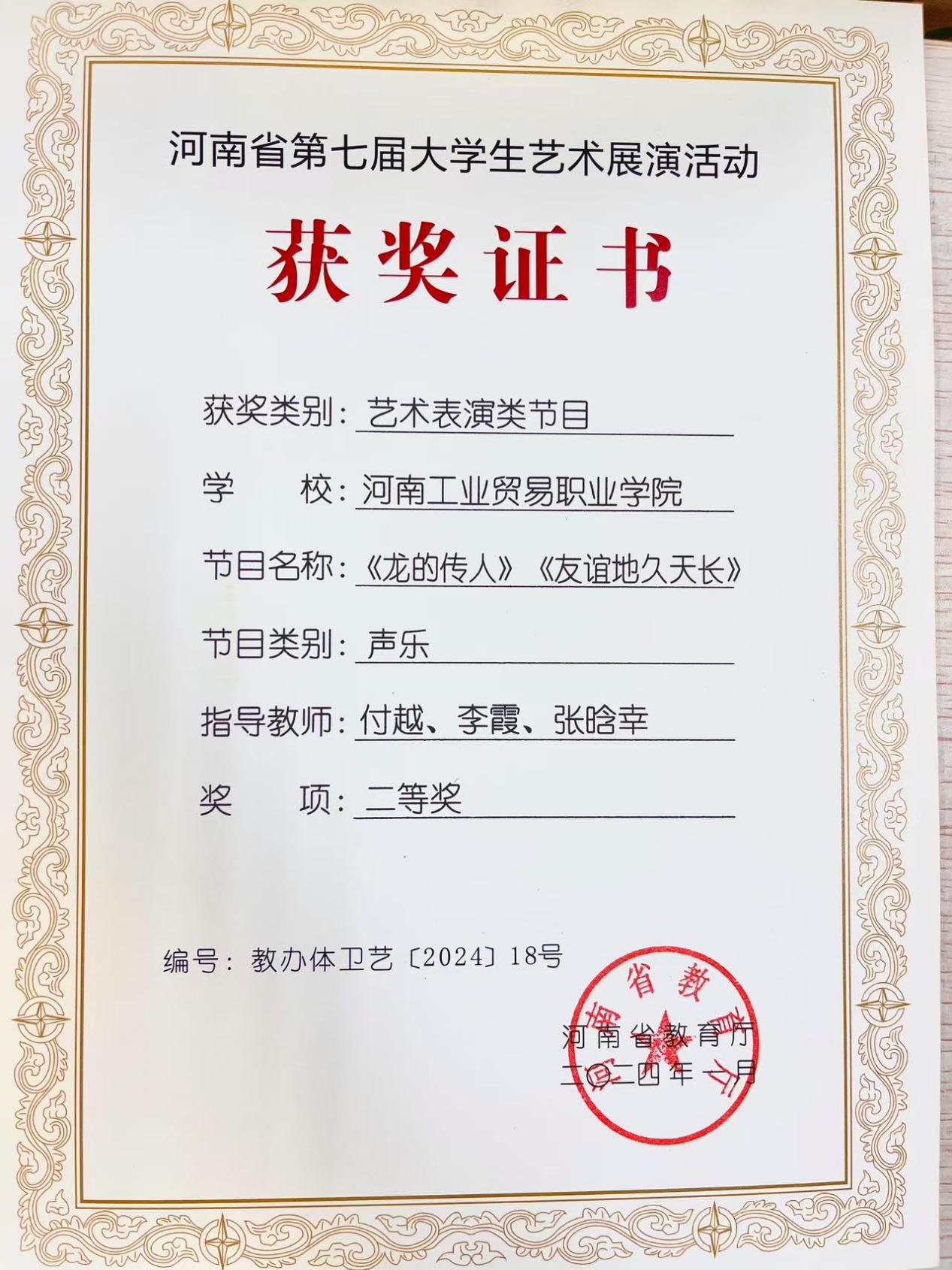 微信图片_20250630144004