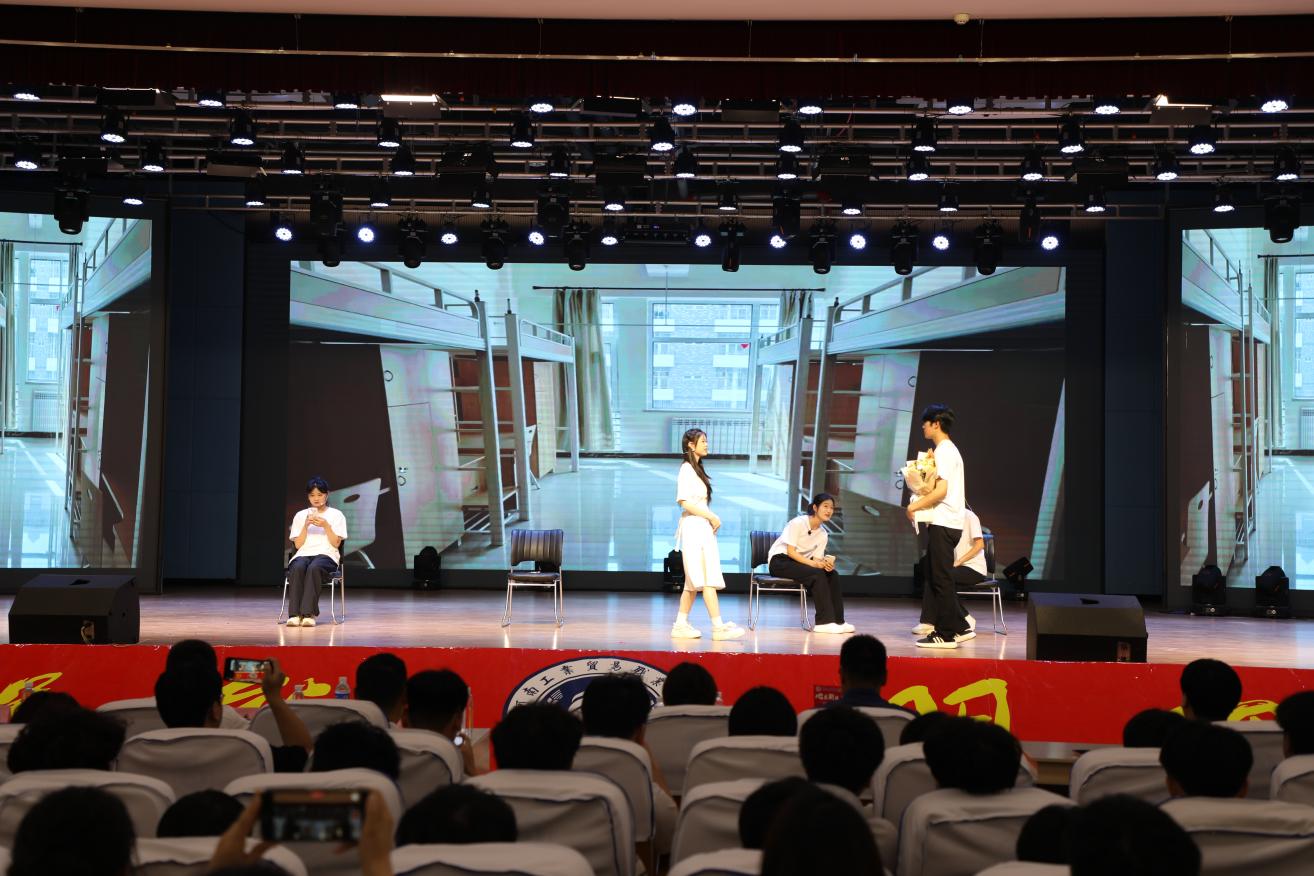 6-《会爱重启》大数据会计学院