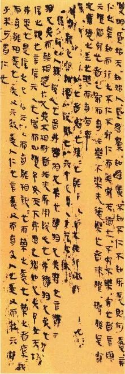 【为你解读】文字发展史——帛书-图书馆 - 河南工业贸易职业学院