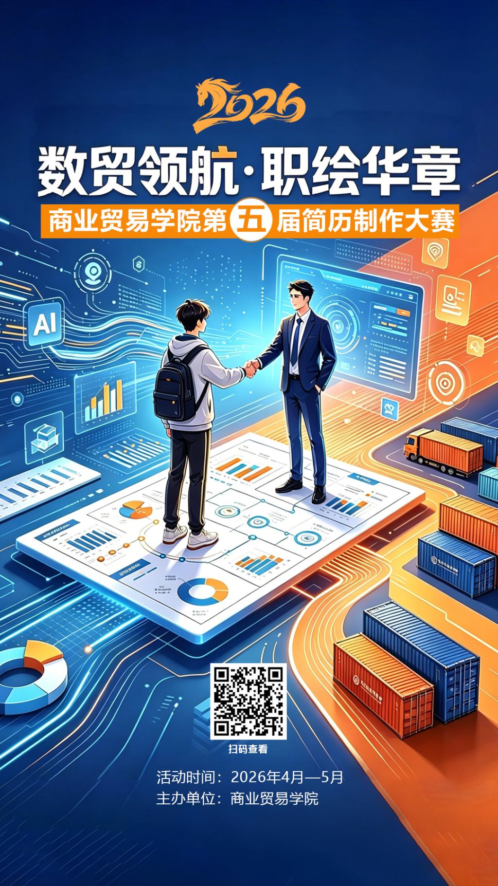 微信图片_20260513100620